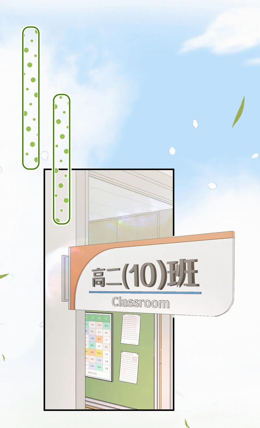 Tôi Mơ Giữa Ban Ngày 33.2 trang 9