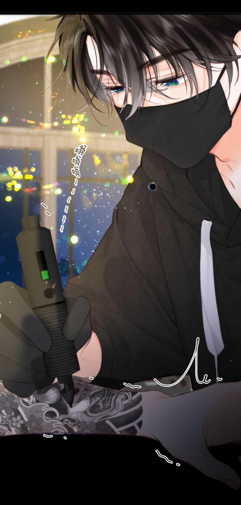 Tôi Mơ Giữa Ban Ngày 36.1 trang 16