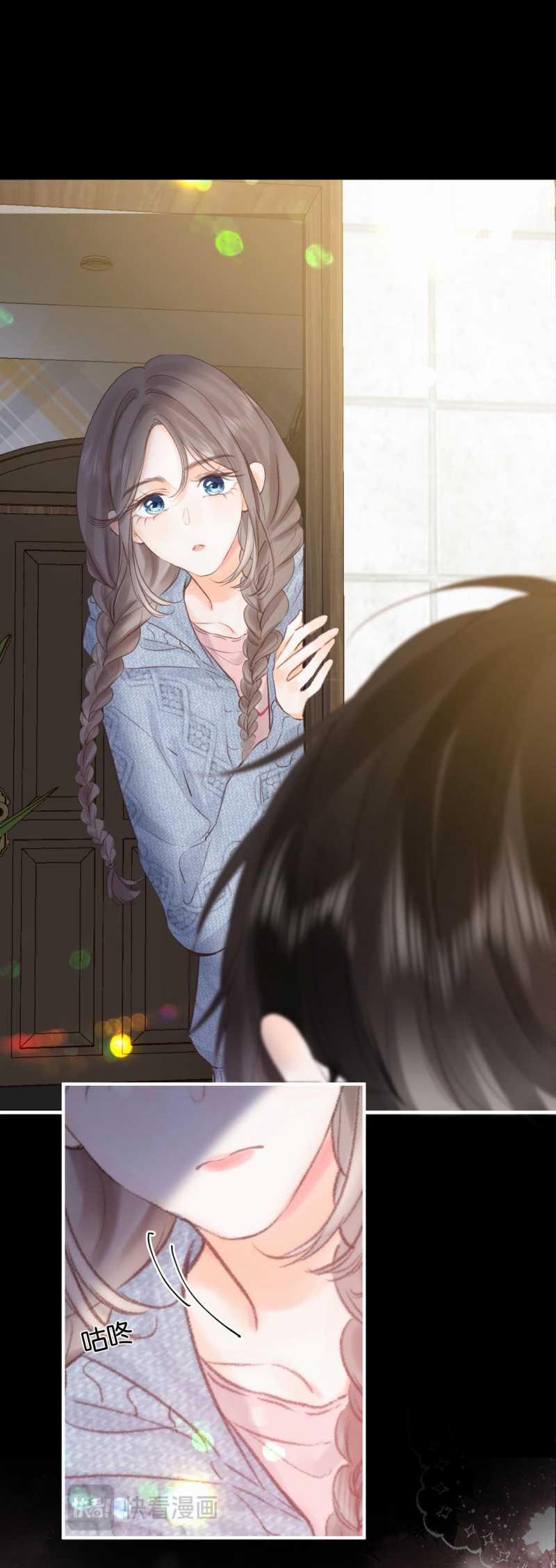 Tôi Mơ Giữa Ban Ngày 36.1 trang 17