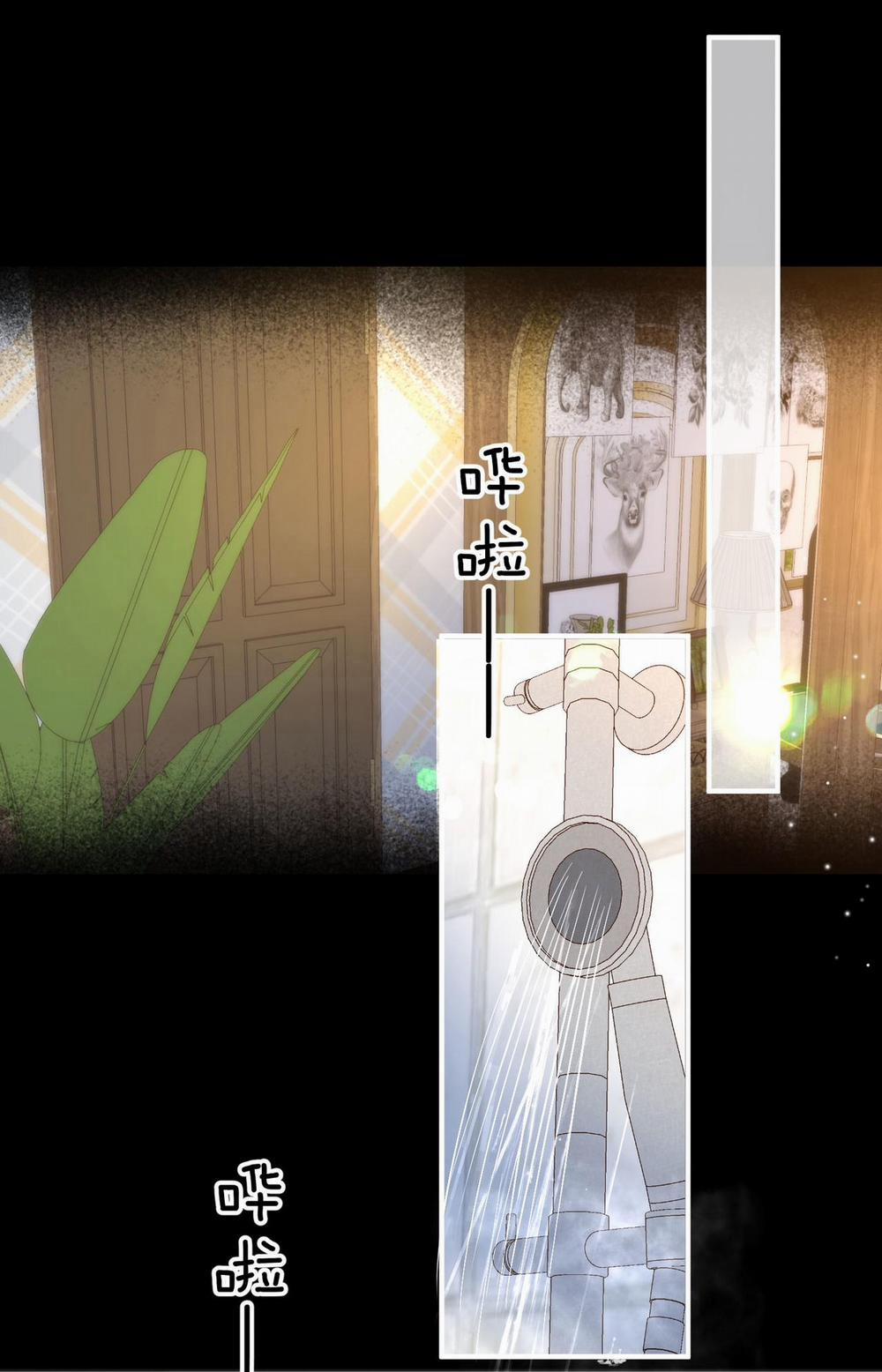 Tôi Mơ Giữa Ban Ngày 38.2 trang 1