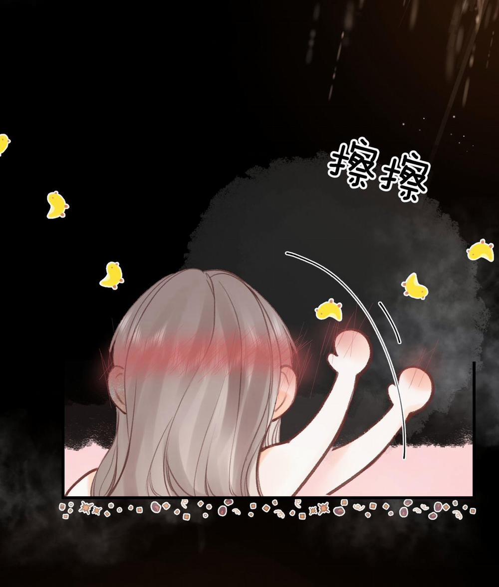 Tôi Mơ Giữa Ban Ngày 38.2 trang 6