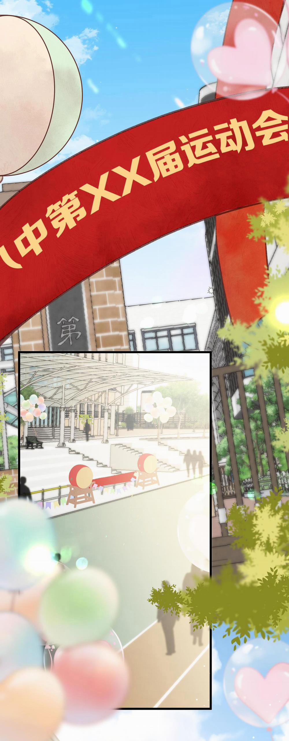 Tôi Mơ Giữa Ban Ngày 41.1 trang 17