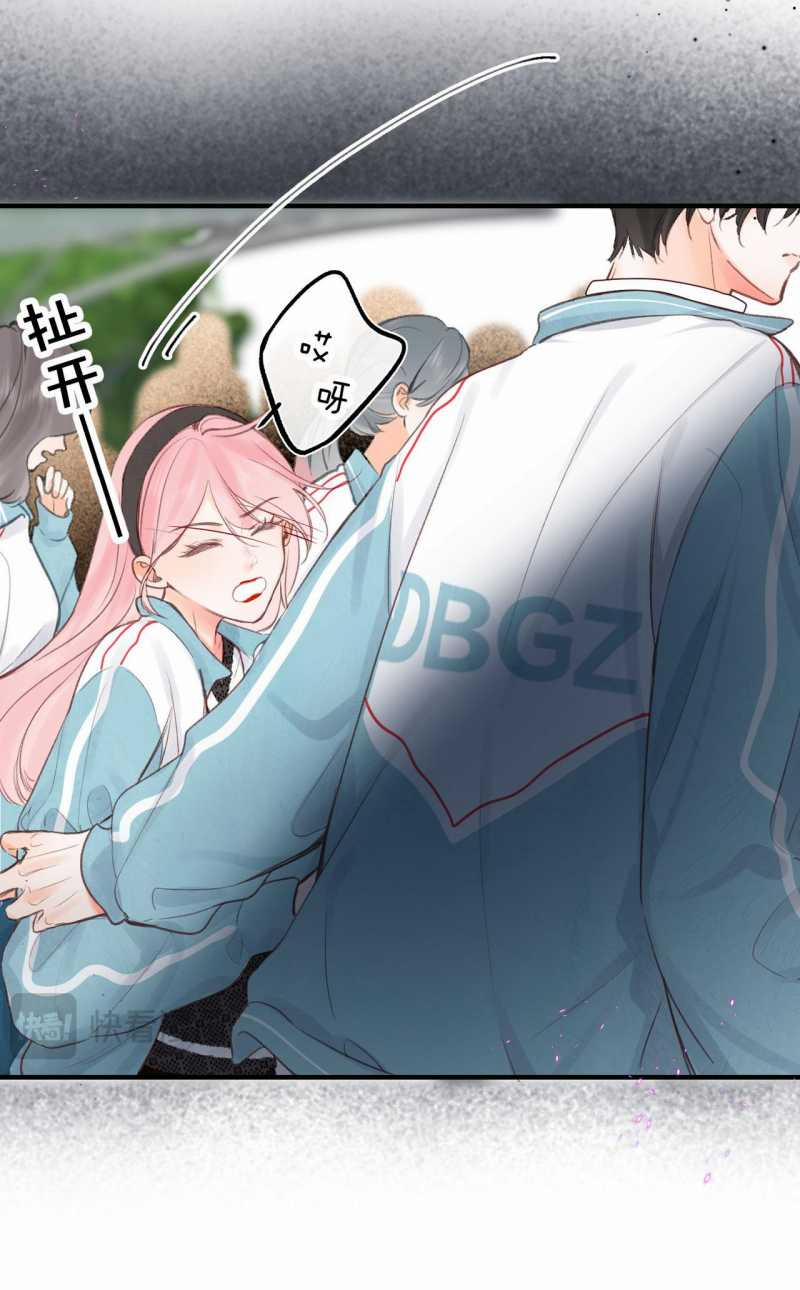 Tôi Mơ Giữa Ban Ngày 42.1 trang 7