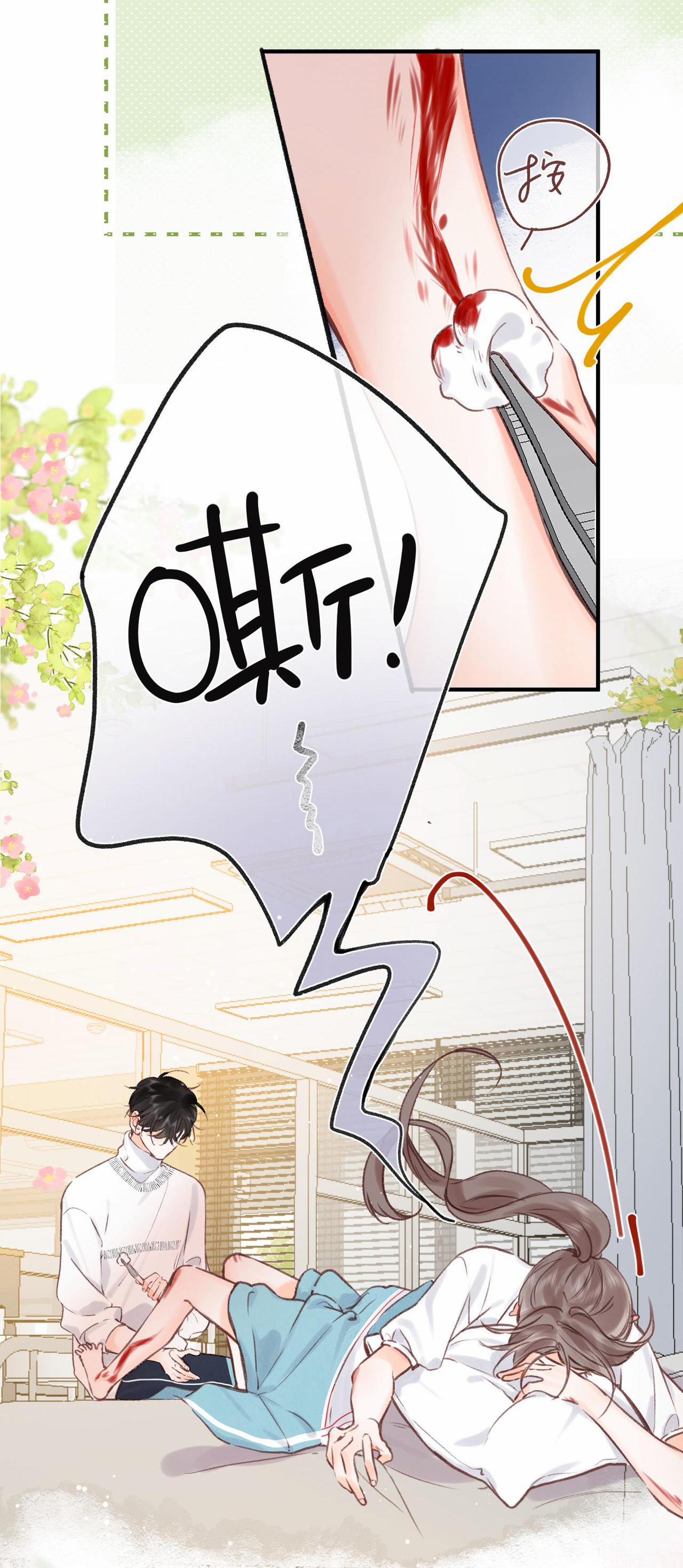 Tôi Mơ Giữa Ban Ngày 43.1 trang 17