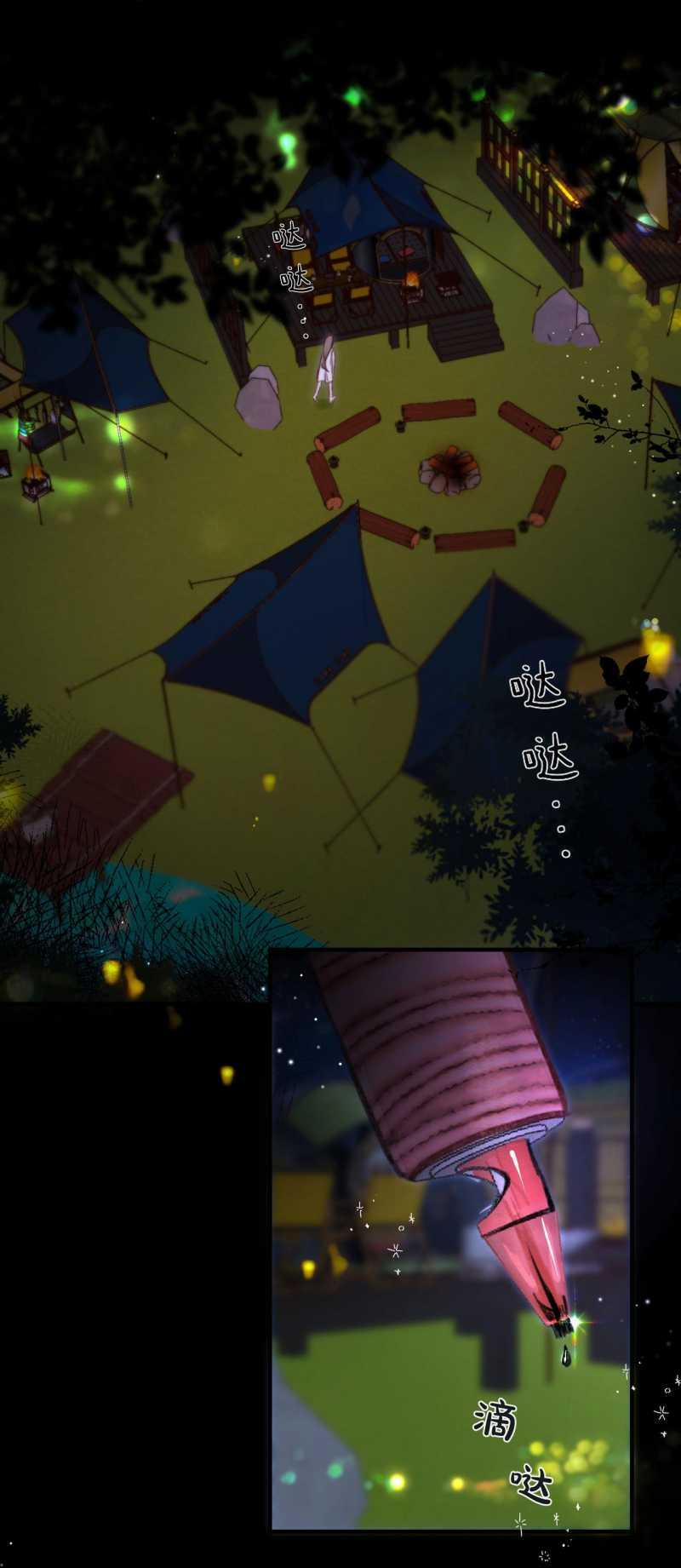 Tôi Mơ Giữa Ban Ngày 46.6 trang 1