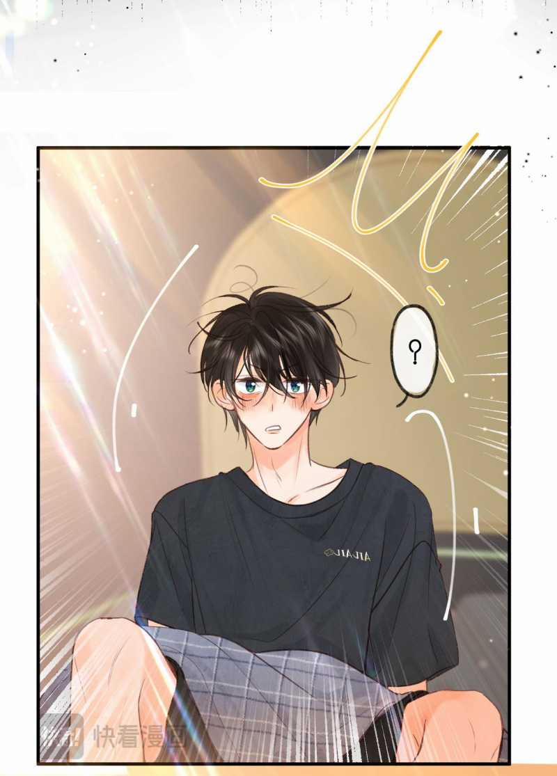 Tôi Mơ Giữa Ban Ngày 46.6 trang 18