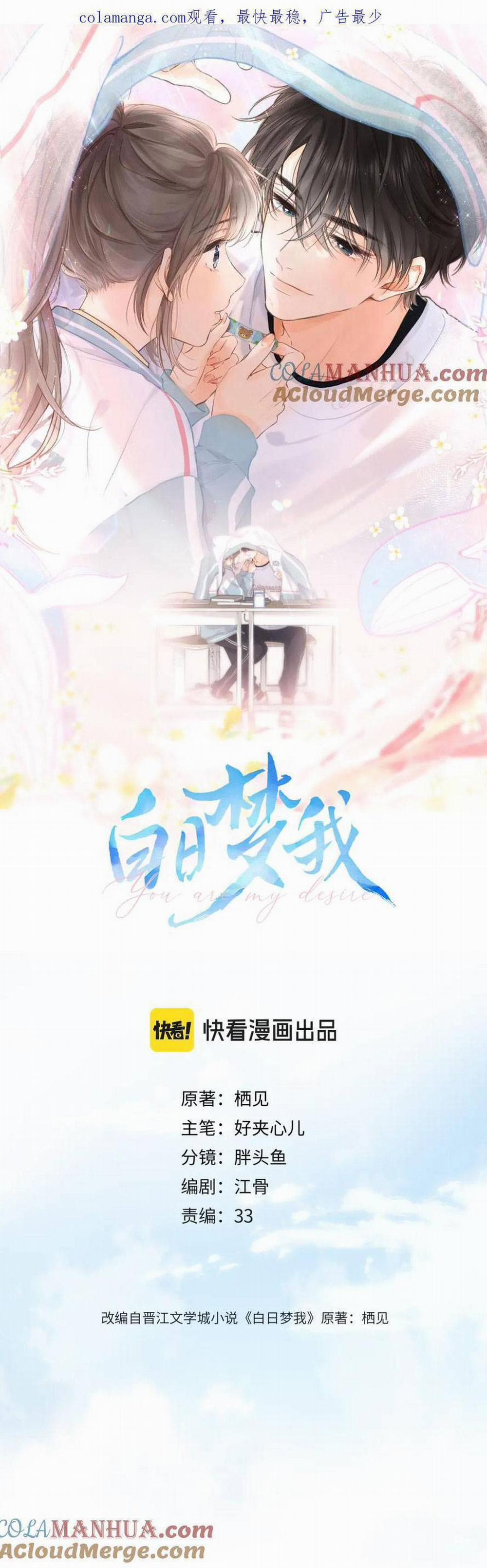 Tôi Mộng Giữa Ban Ngày 25 trang 3