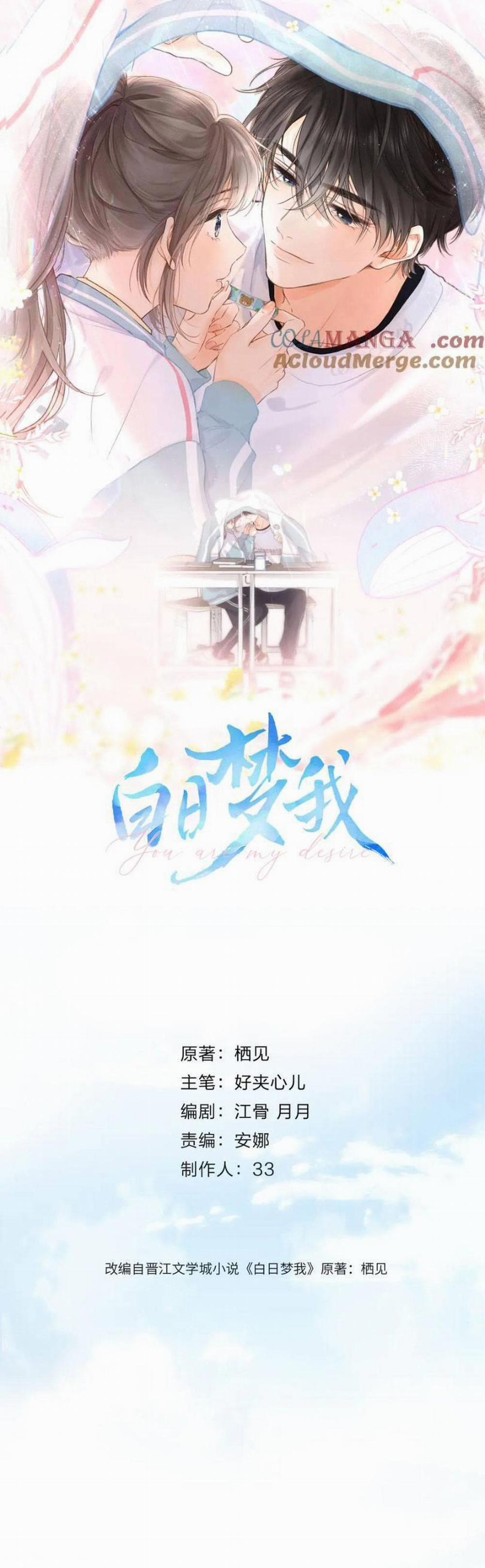 Tôi Mộng Giữa Ban Ngày 43 trang 0