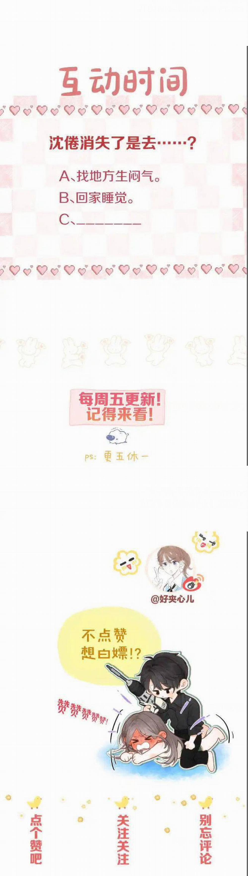 Tôi Mộng Giữa Ban Ngày 49 trang 16