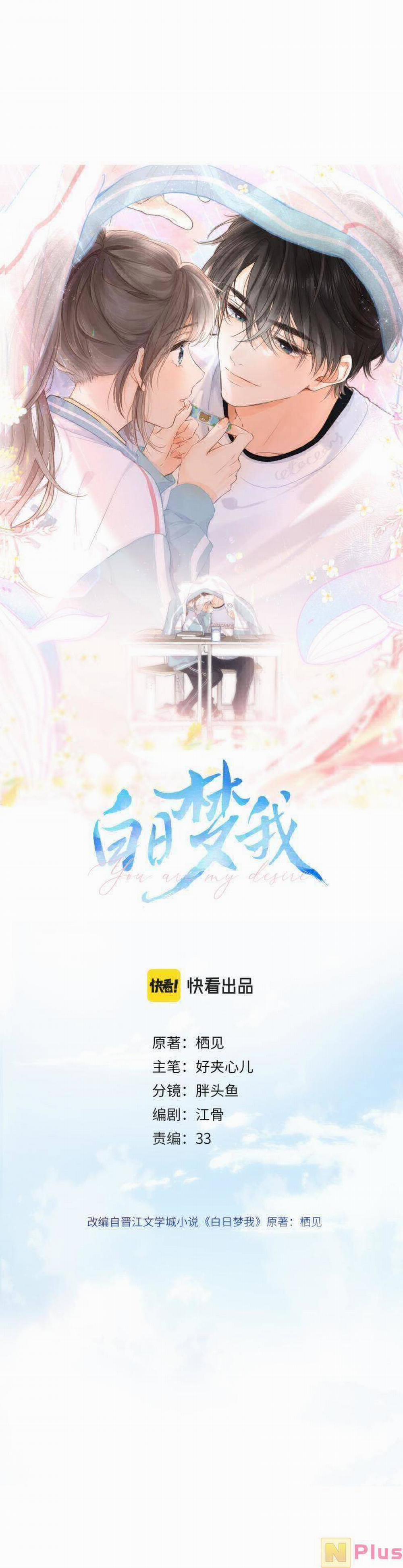 Tôi Mộng Giữa Ban Ngày 9 trang 2