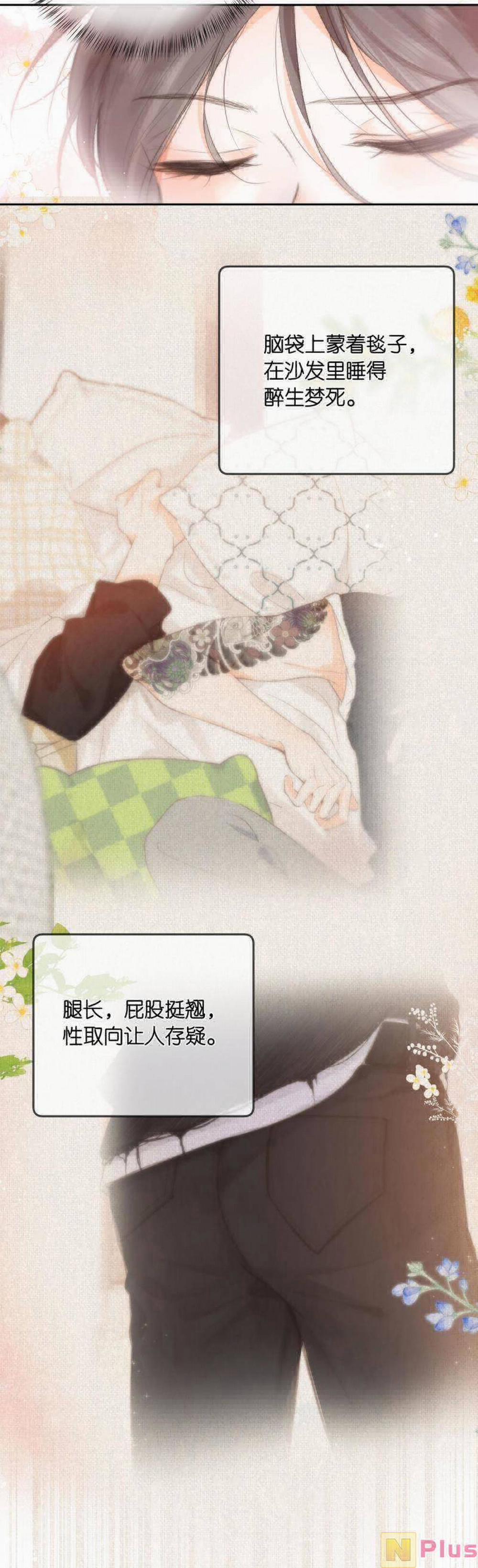 Tôi Mộng Giữa Ban Ngày 9 trang 4