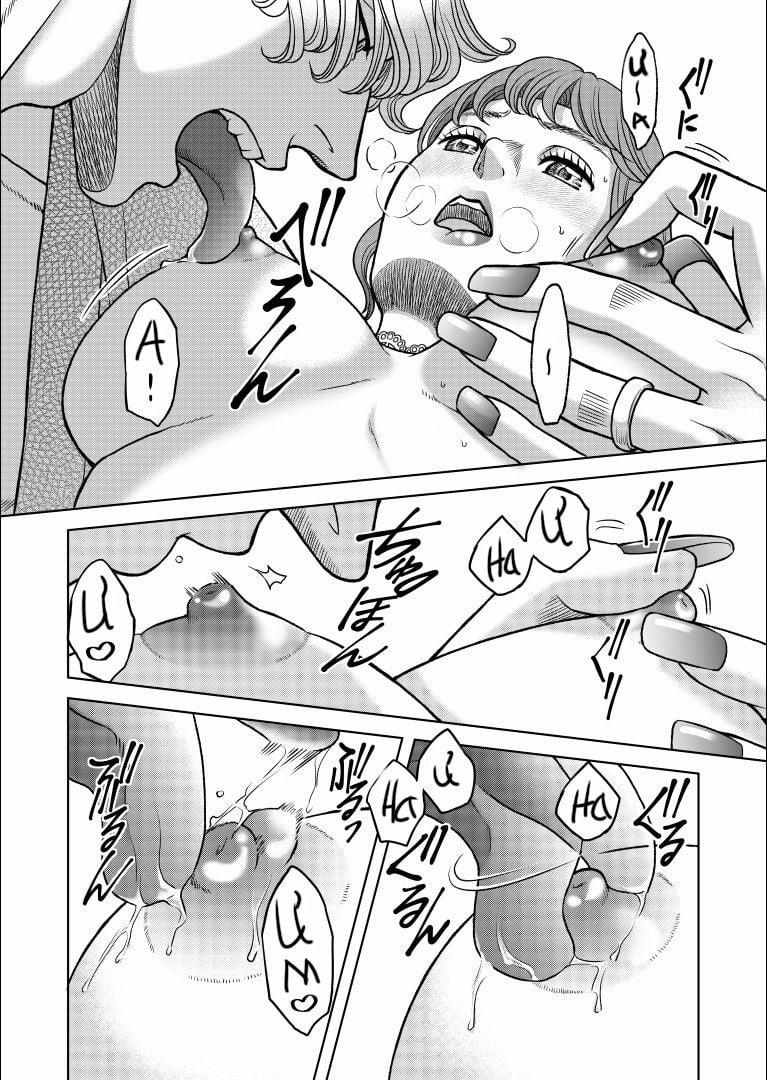 Tôi – Một Omega Hướng Nội Đã Kết Đôi Với Một Alpha Côn Đồ 3 trang 21