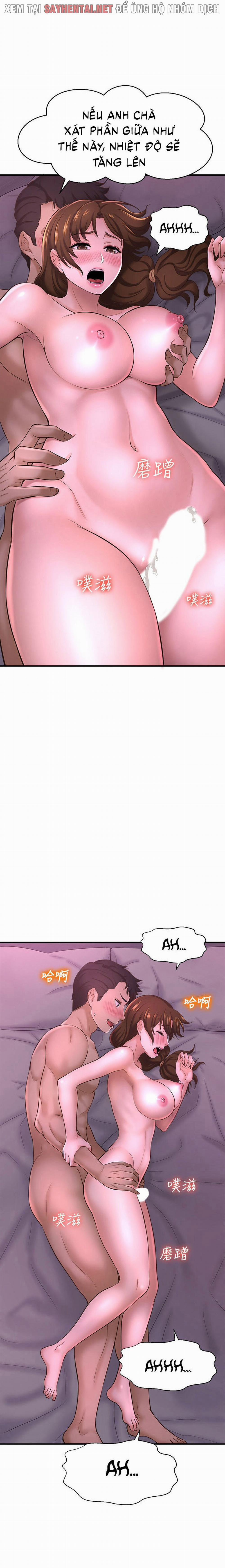 Tôi Muốn Biết Cô Ấy 17 trang 11