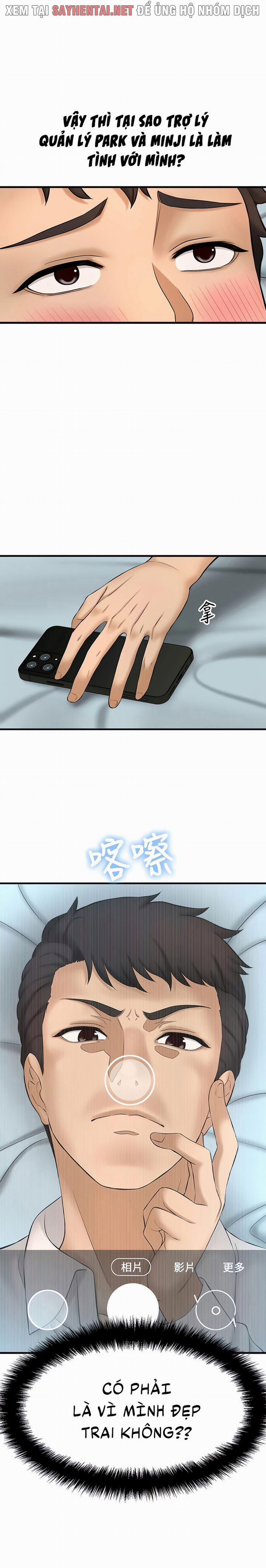 Tôi Muốn Biết Cô Ấy 21 trang 11