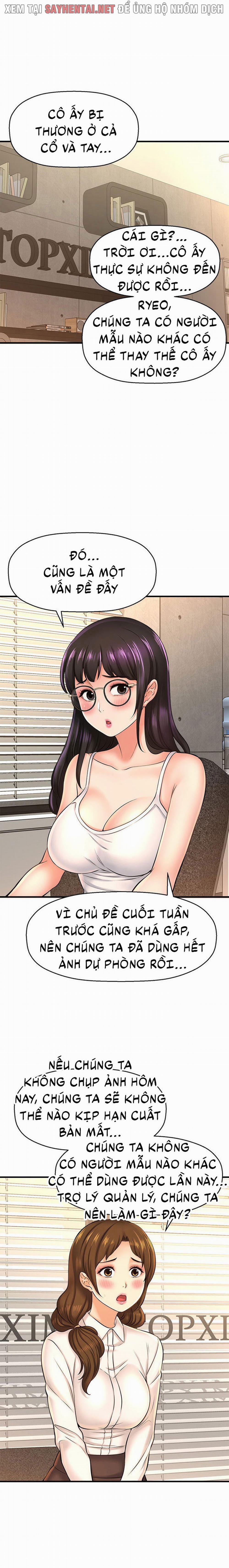 Tôi Muốn Biết Cô Ấy 31 trang 7