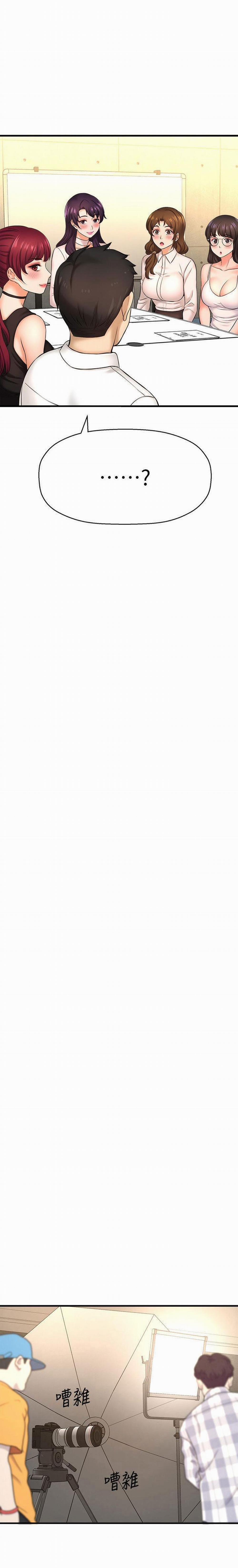 Tôi Muốn Biết Cô Ấy 32 trang 3