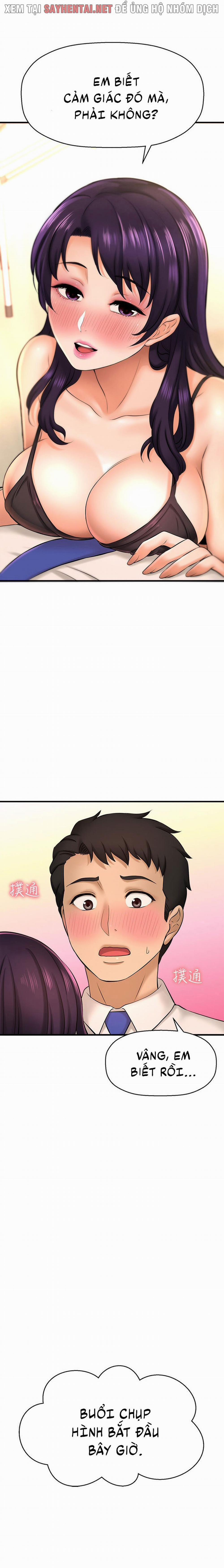 Tôi Muốn Biết Cô Ấy 32 trang 7