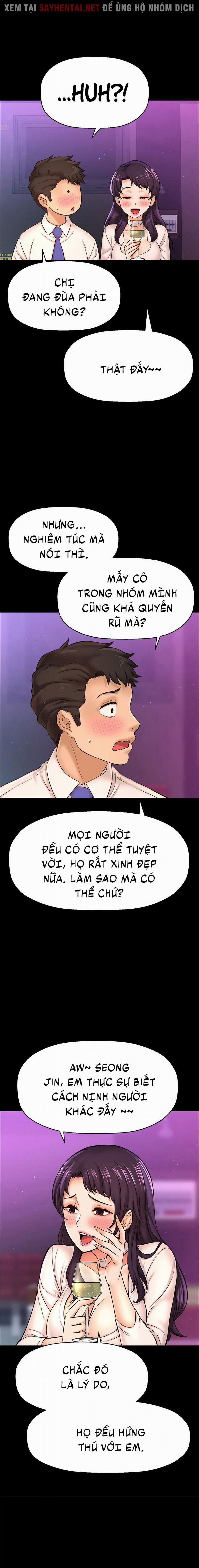 Tôi Muốn Biết Cô Ấy 35 trang 7