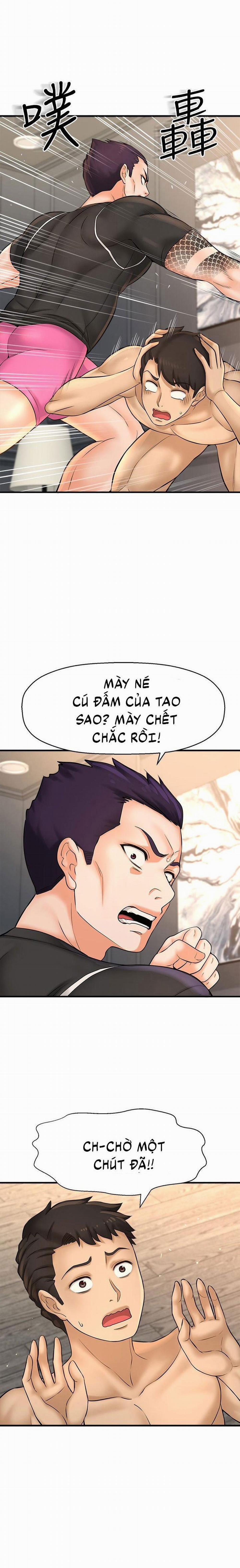 Tôi Muốn Biết Cô Ấy 37 trang 1