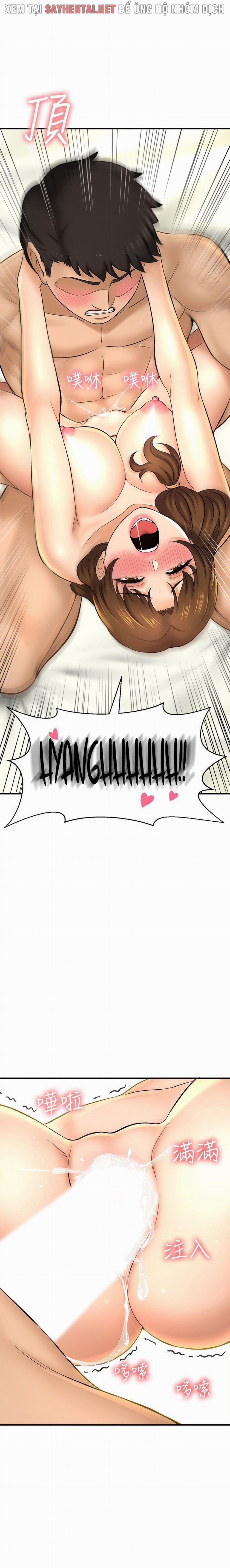 Tôi Muốn Biết Cô Ấy 46 trang 12