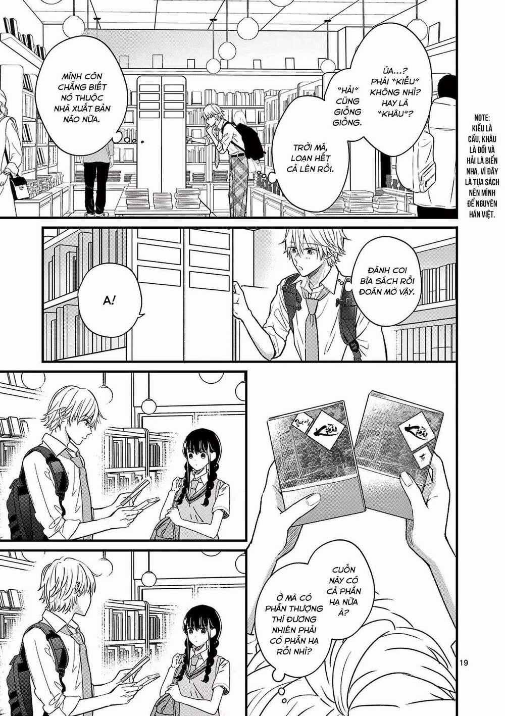 Tôi Muốn Độc Chiếm Cô Bạn Gái Lạnh Lùng Của Mình 1 trang 21