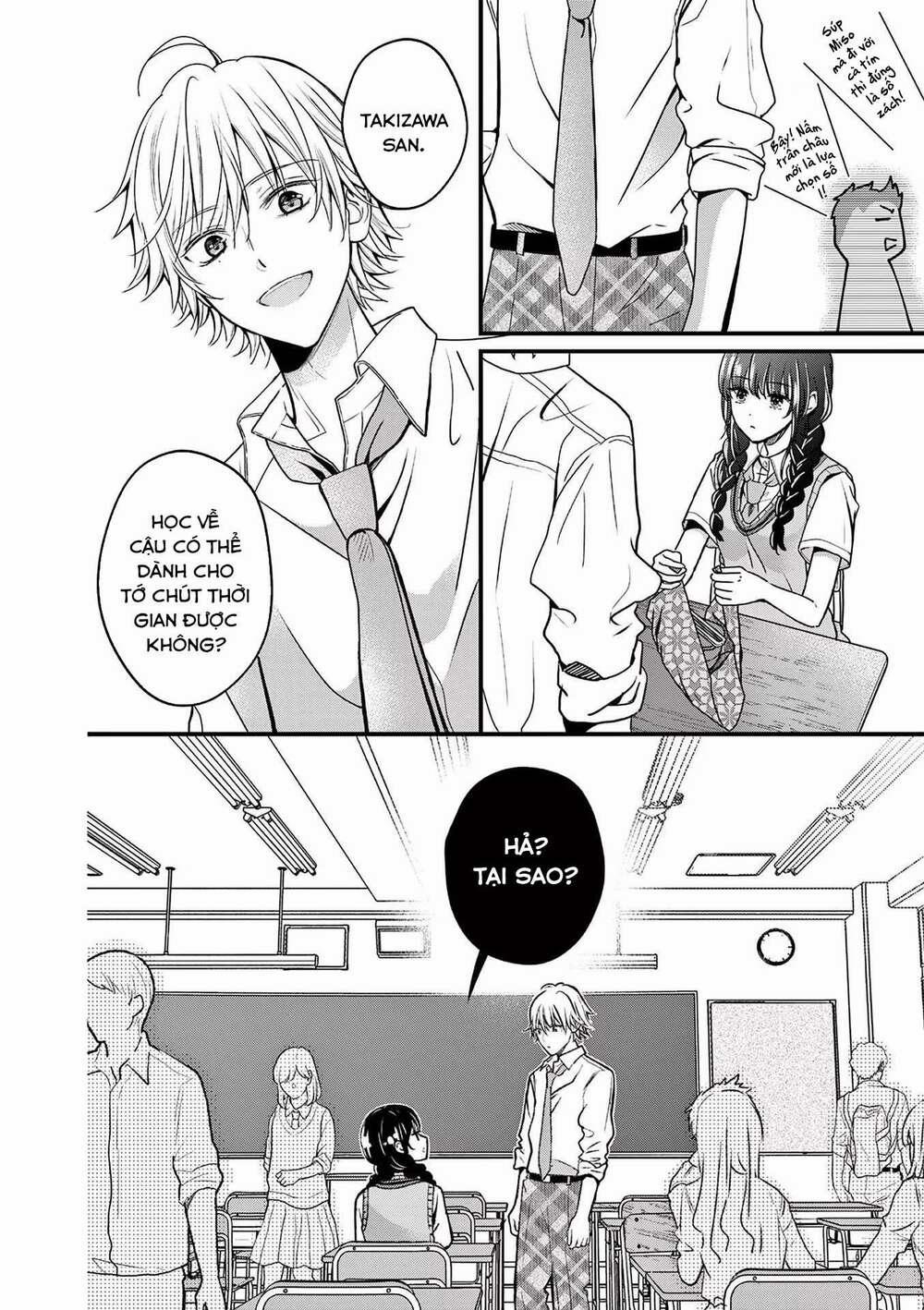 Tôi Muốn Độc Chiếm Cô Bạn Gái Lạnh Lùng Của Mình 2 trang 2