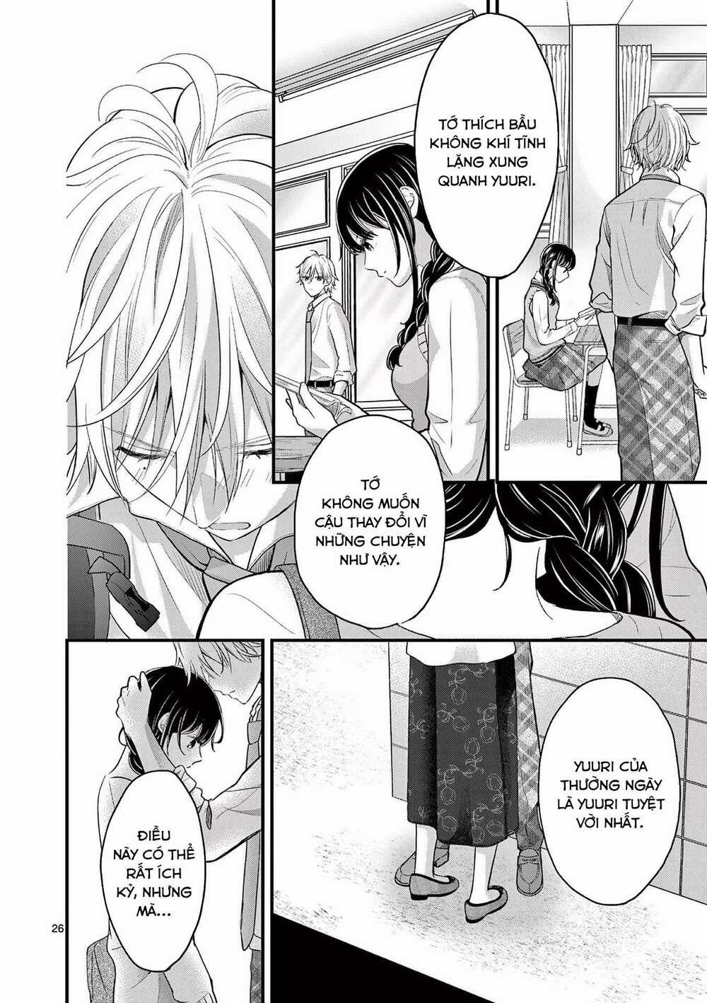 Tôi Muốn Độc Chiếm Cô Bạn Gái Lạnh Lùng Của Mình 3 trang 26