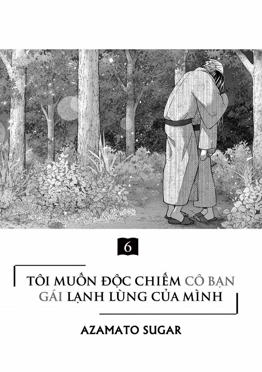 Tôi Muốn Độc Chiếm Cô Bạn Gái Lạnh Lùng Của Mình 36 trang 2