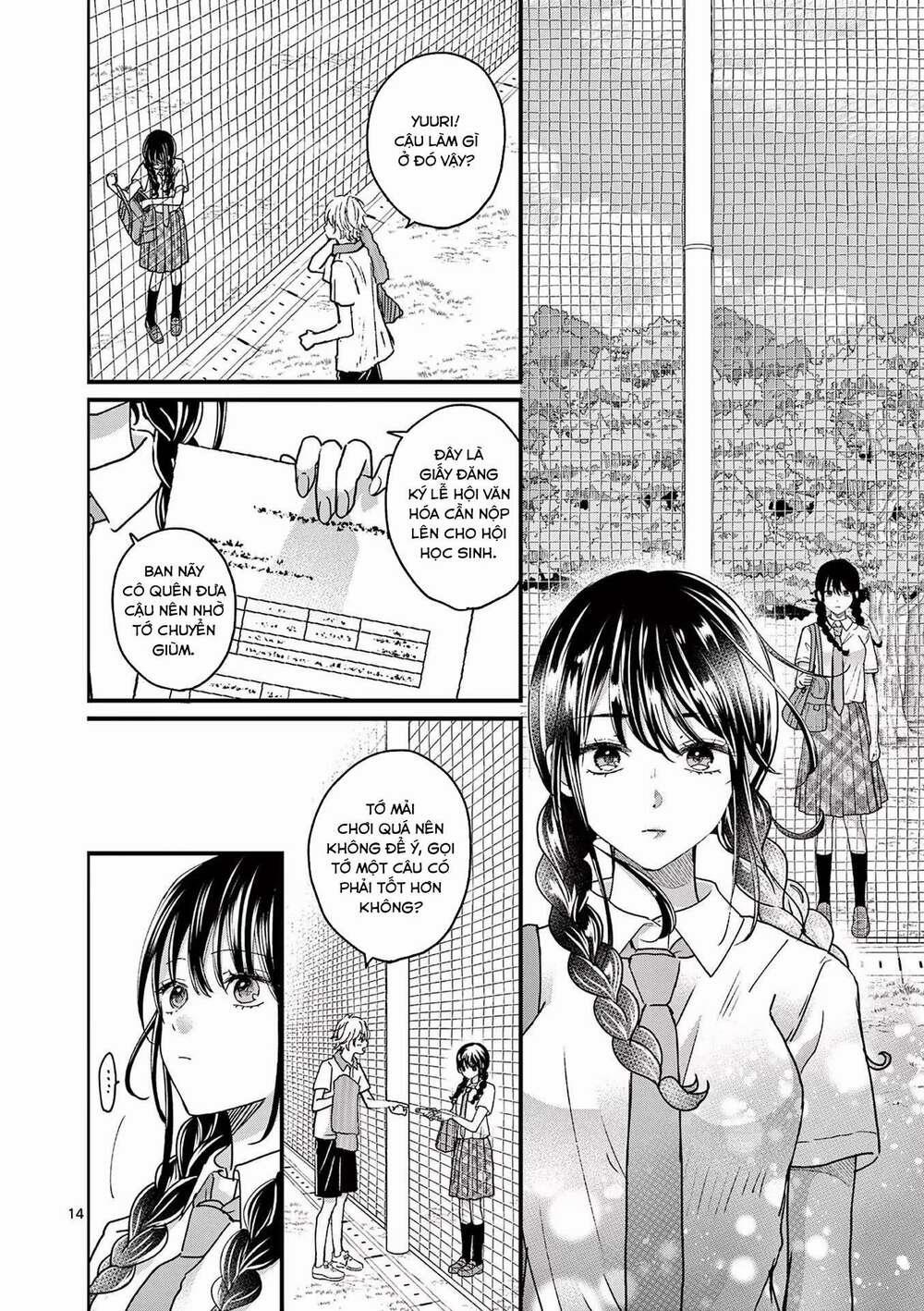 Tôi Muốn Độc Chiếm Cô Bạn Gái Lạnh Lùng Của Mình 4 trang 14