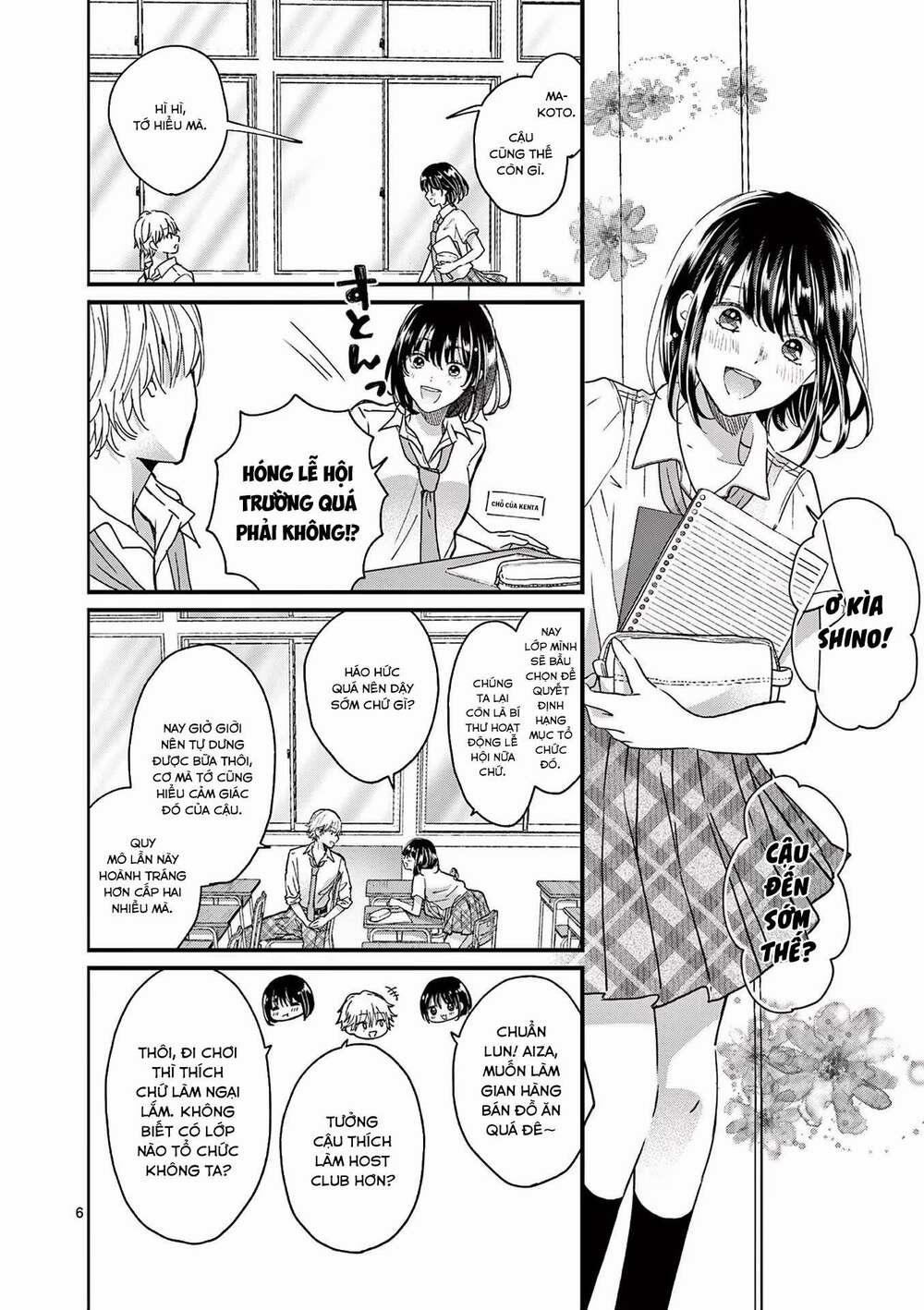 Tôi Muốn Độc Chiếm Cô Bạn Gái Lạnh Lùng Của Mình 4 trang 6