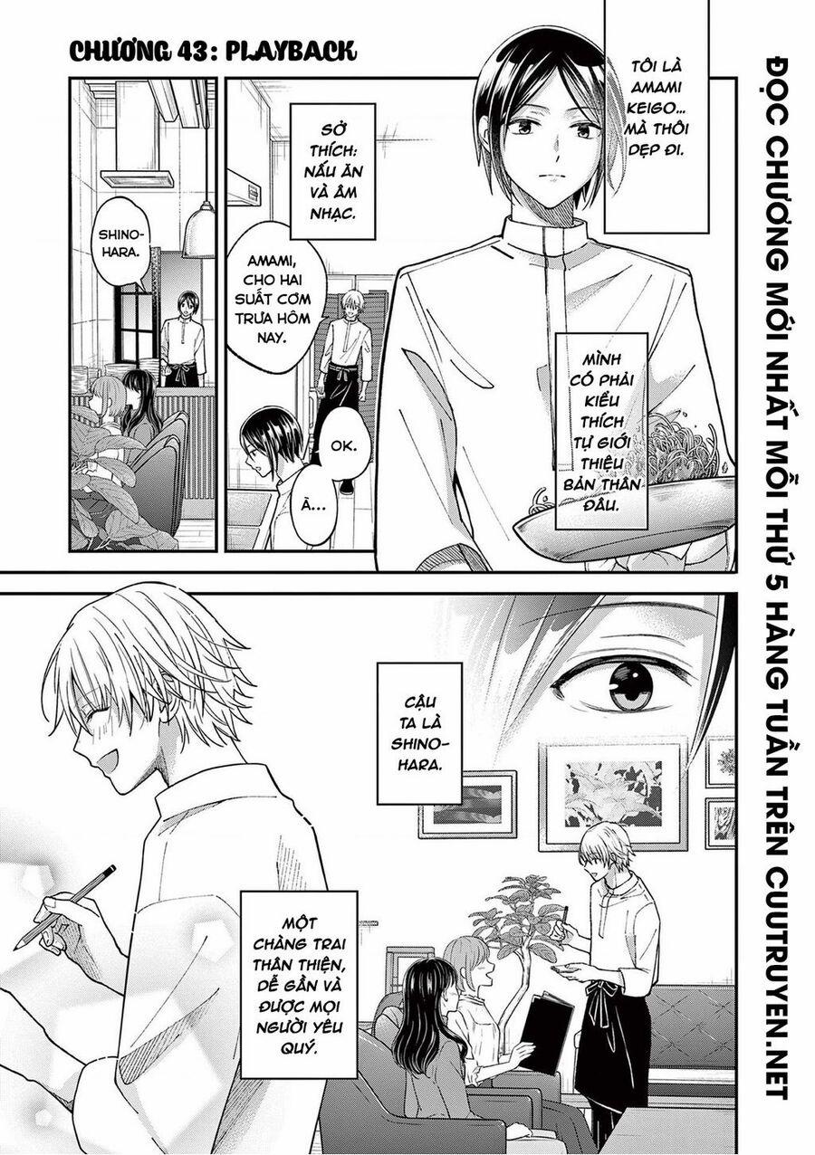 Tôi Muốn Độc Chiếm Cô Bạn Gái Lạnh Lùng Của Mình 43 trang 7