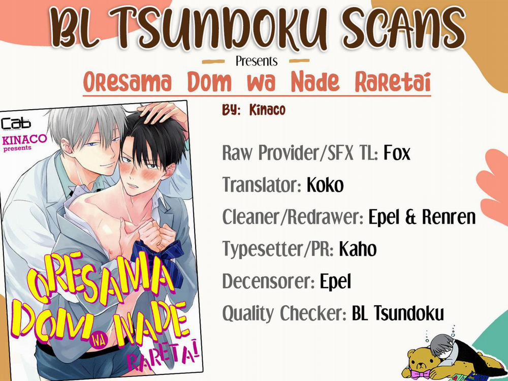 Tôi muốn được cưng nựng! 3 trang 0