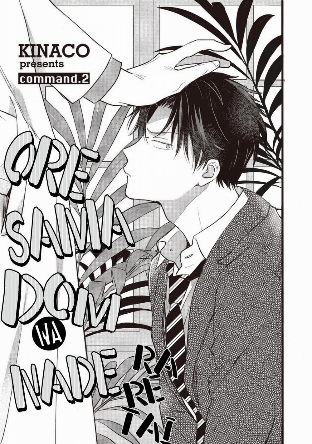 Tôi muốn được cưng nựng! 3 trang 3