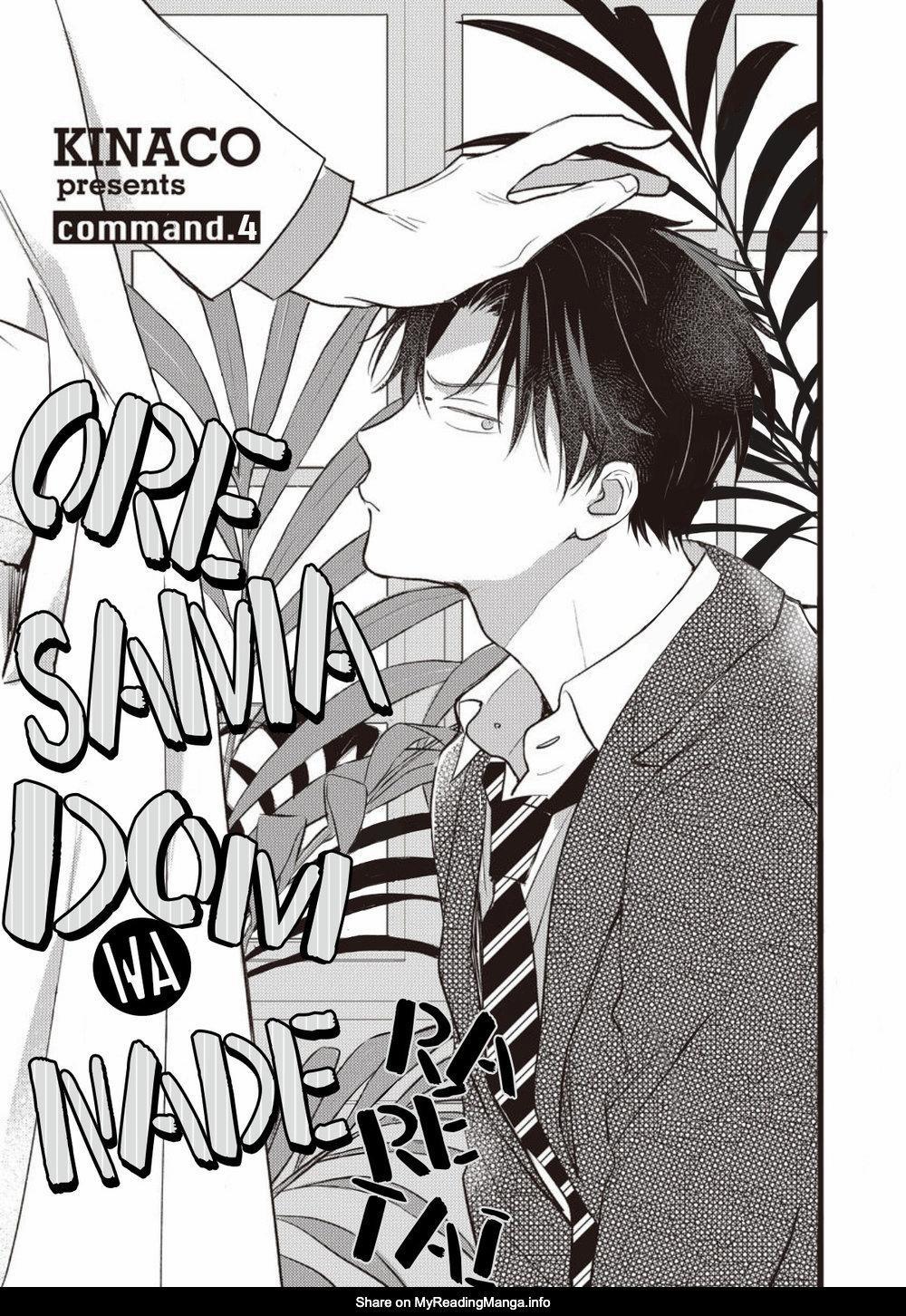 Tôi muốn được cưng nựng! 4 trang 3