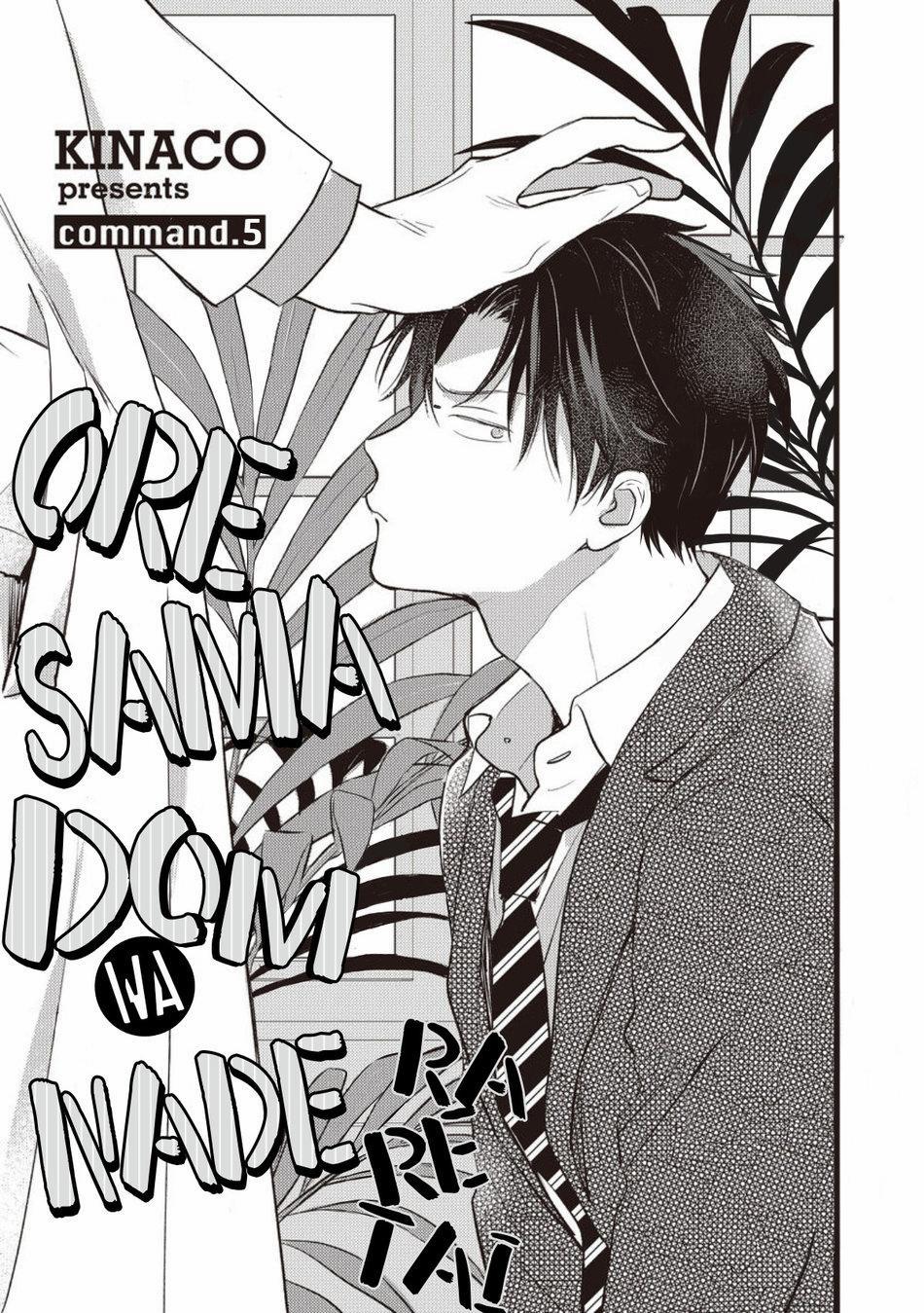 Tôi muốn được cưng nựng! 5 END trang 3