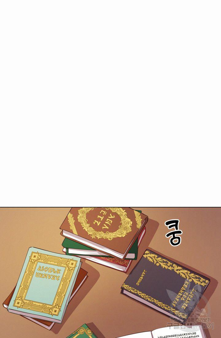 Tôi Muốn Hủy Bỏ Điều Ước 4 trang 10