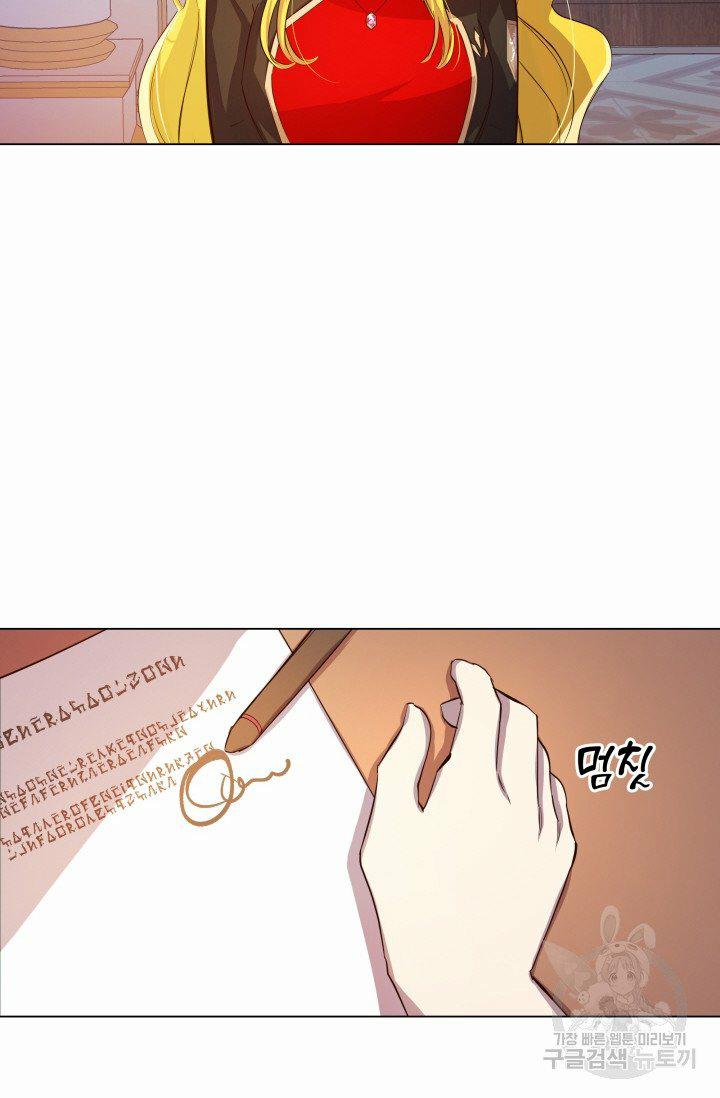 Tôi Muốn Hủy Bỏ Điều Ước 4 trang 28