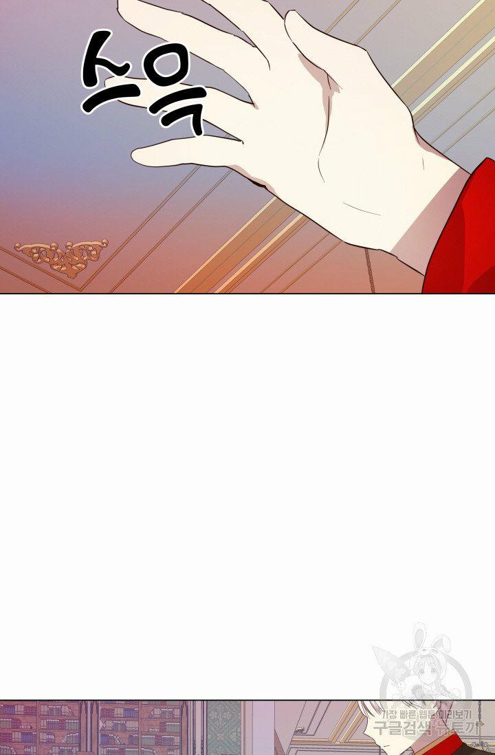 Tôi Muốn Hủy Bỏ Điều Ước 4 trang 53