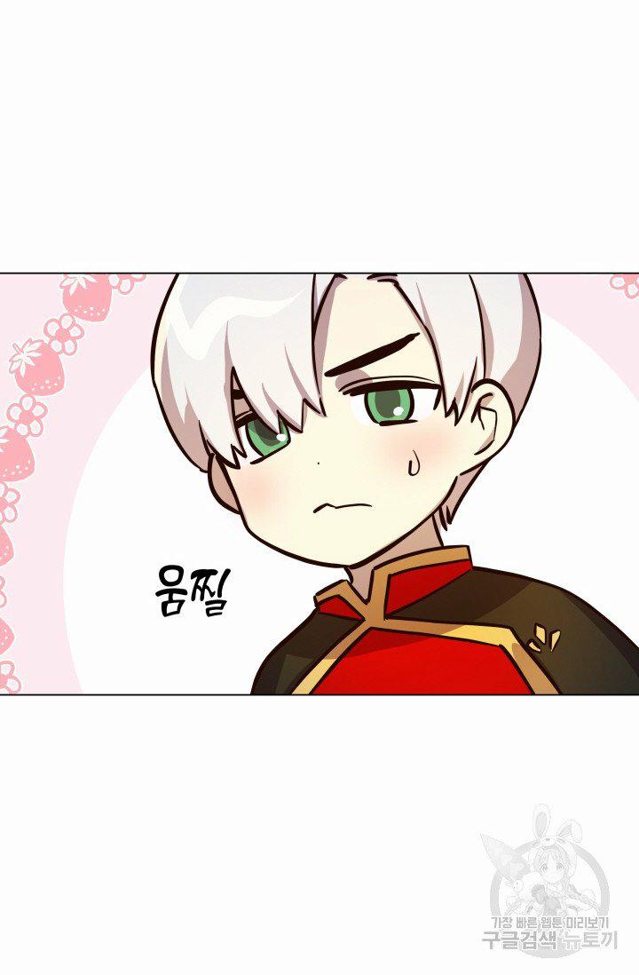 Tôi Muốn Hủy Bỏ Điều Ước 4 trang 58