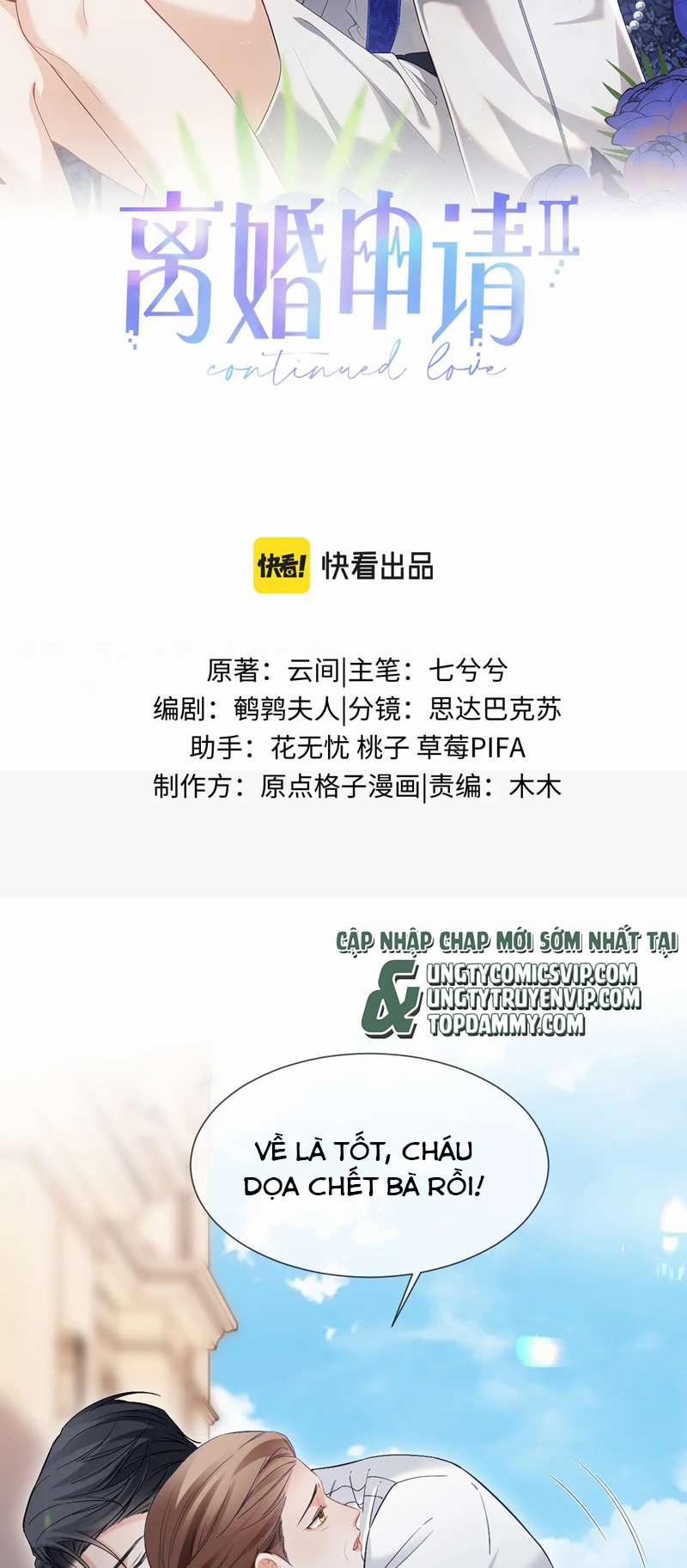 Tôi Muốn Ly Hôn 100 trang 1