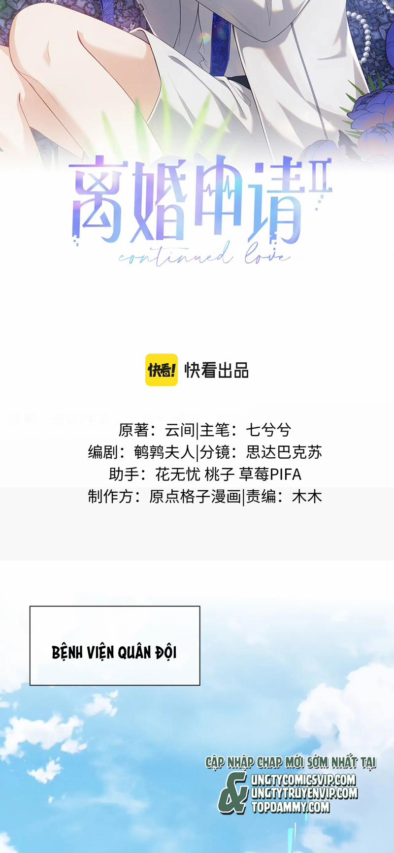 Tôi Muốn Ly Hôn 102 trang 1