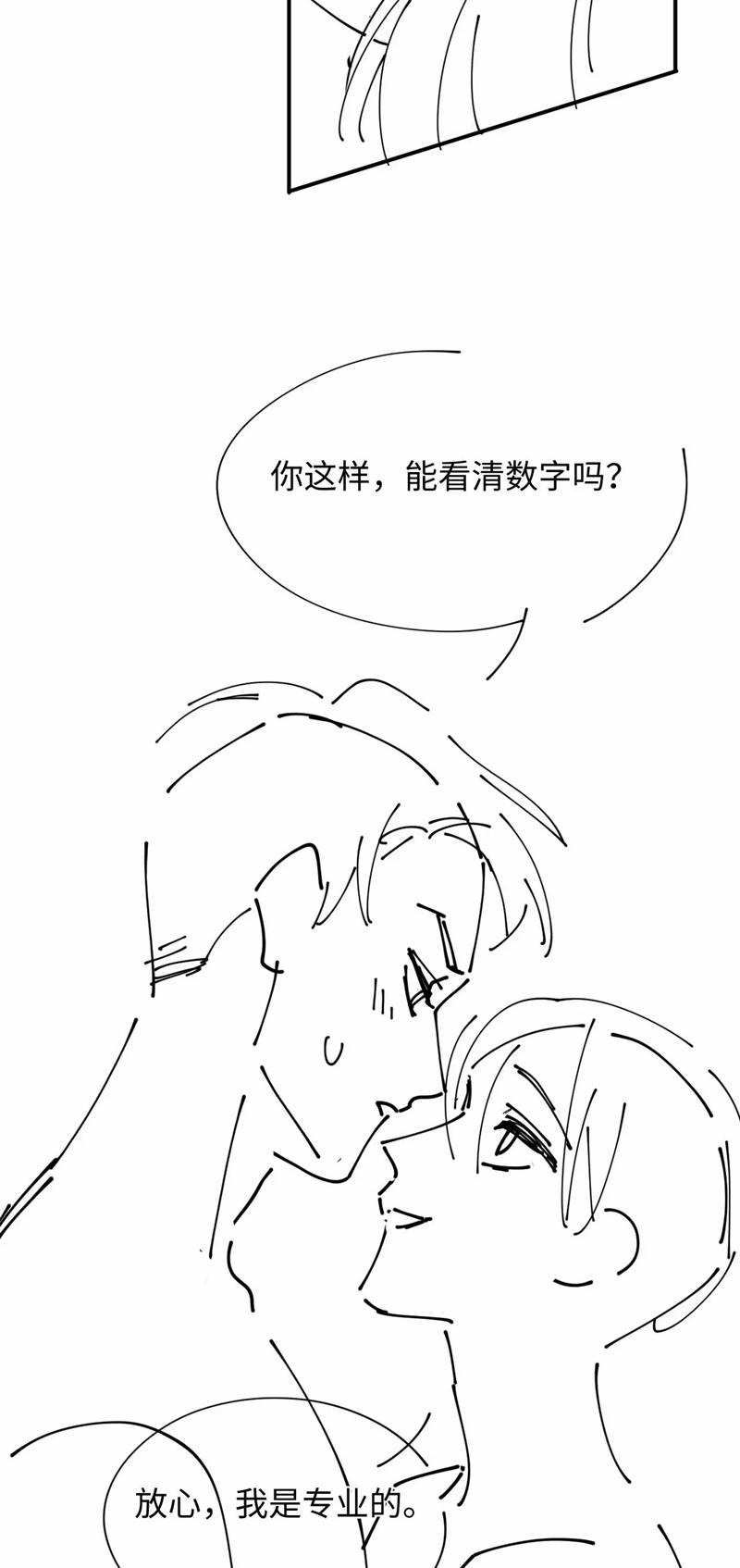 Tôi Muốn Ly Hôn 102 trang 34