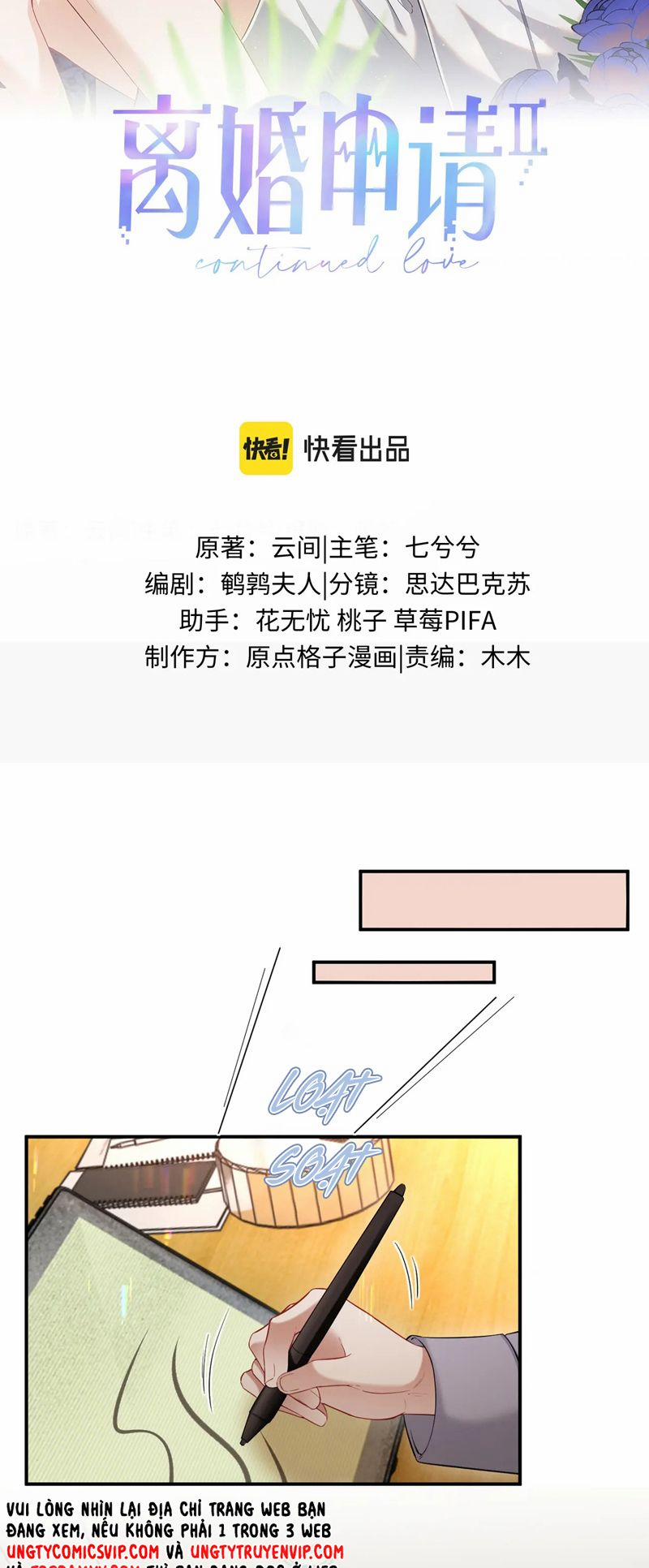 Tôi Muốn Ly Hôn 104 trang 1