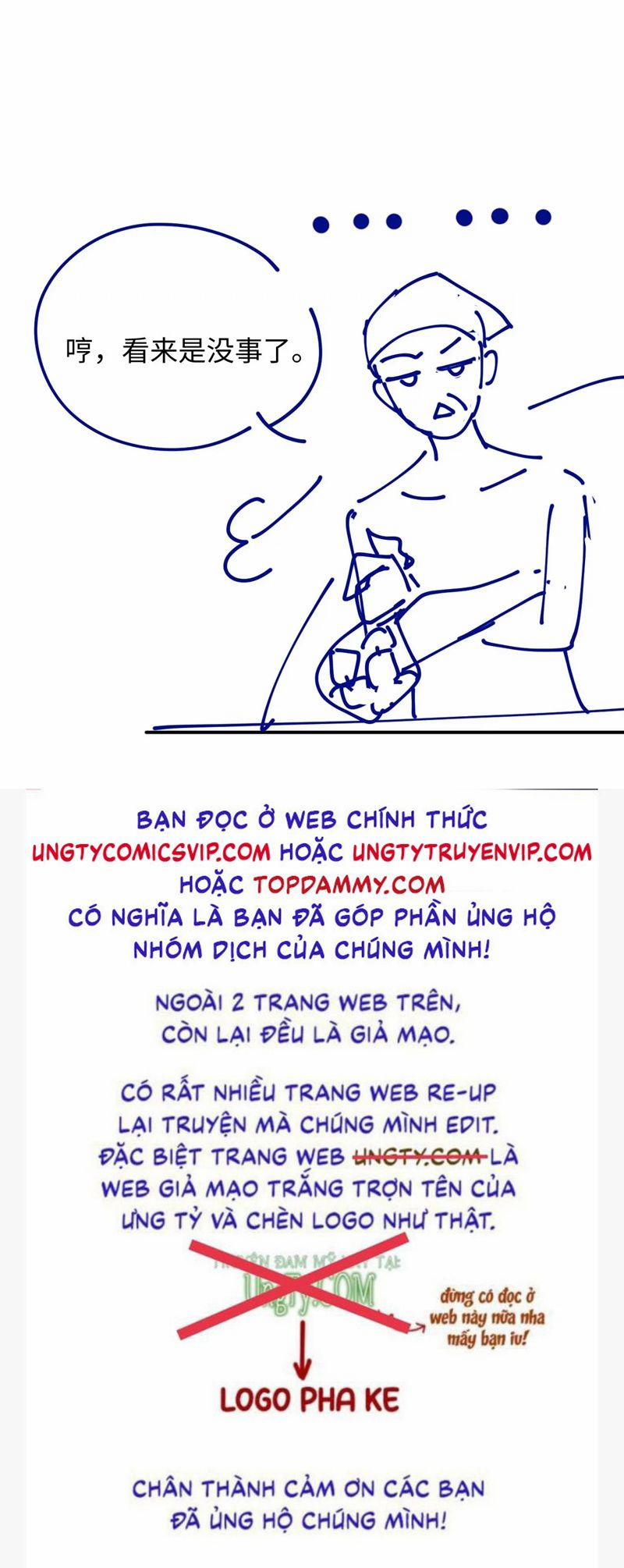 Tôi Muốn Ly Hôn 104 trang 27