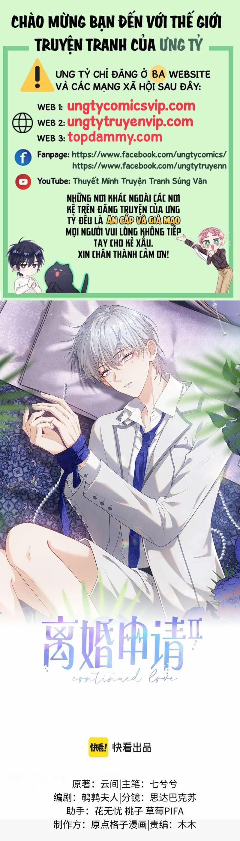 Tôi Muốn Ly Hôn 105 trang 0