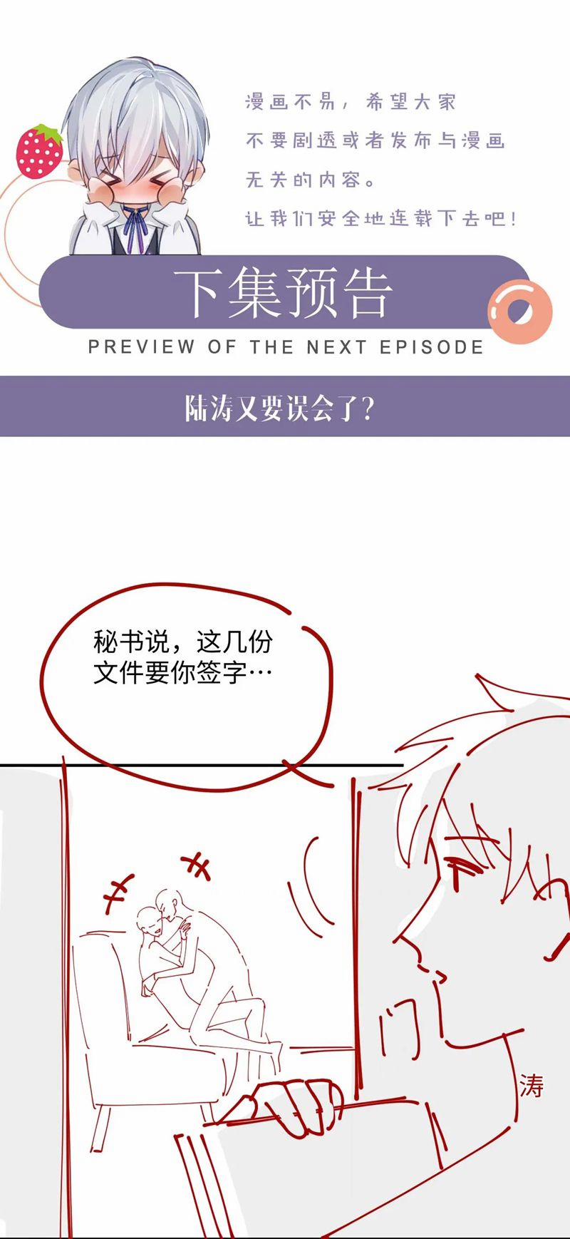 Tôi Muốn Ly Hôn 108 trang 29