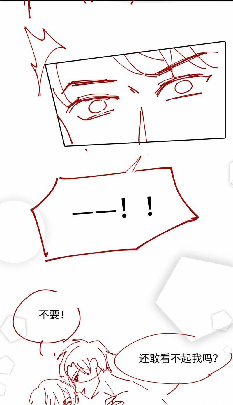 Tôi Muốn Ly Hôn 108 trang 30