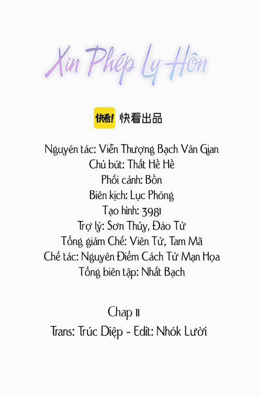 Tôi Muốn Ly Hôn 11 trang 1