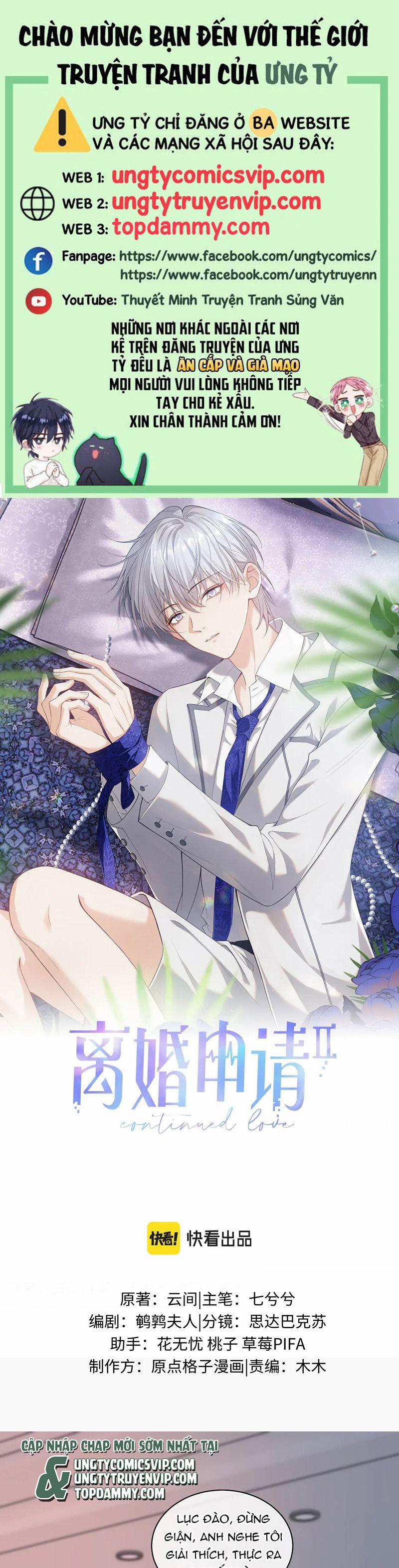 Tôi Muốn Ly Hôn 110 trang 0