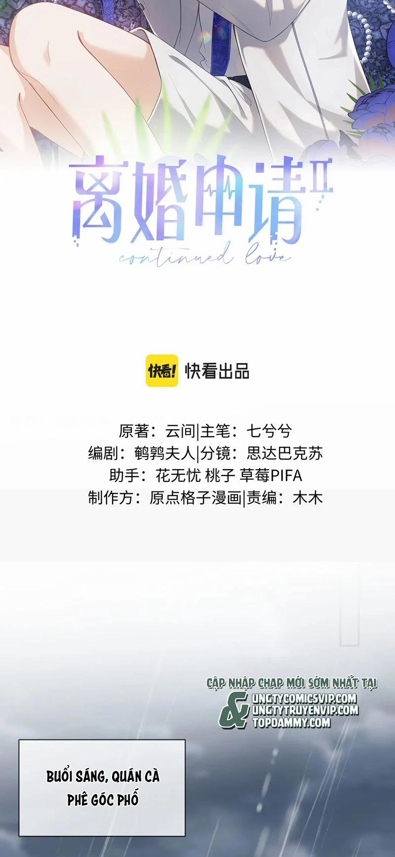 Tôi Muốn Ly Hôn 112 trang 1